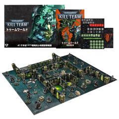 ウォーハンマーAoS】SPEARHEAD: SERAPHON スピアヘッド
