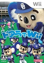 【中古-非常に良い】ドアラでWii