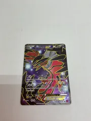 2025年最新】イベルタルex srの人気アイテム - メルカリ