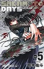 【中古】「非常に良い」サカモトデイズ SAKAMOTO DAYS　コミック　1-5巻セット