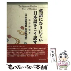 2024年最新】山岸勝栄の人気アイテム - メルカリ