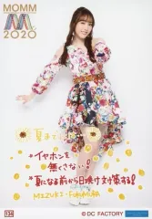 【中古】生写真(ハロプロ) 134：モーニング娘。’20/譜久村聖/モーニング娘。’20コンサートツアー春 ～MOMM～ コレクション生写真 Part.5