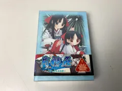 PS2 プレイステーション2　プレステ2　片神名　～喪われた因果律～
