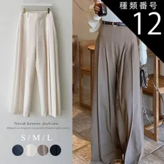 種類12:ネイビー/S ワイドパンツ レディース スラックス ロング丈 プリーツ 韓国 春 秋 ロングパンツ プリーツパンツ ストレート エレガント オフィス きれいめ 大人 ハイウエスト 白 黒 紺 ベージュ てろんと感 シンプル ダーツ