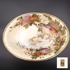 【希少】薩摩焼 夫婦鴨図の飾り鉢  幅25cm超 百花繚乱 豪華金彩 盛上げ 源山銘入 明治期 里帰りアンティークY011