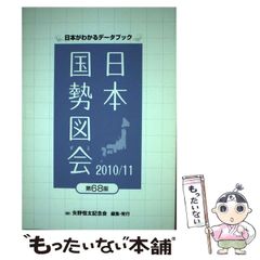 中古】 ぴくぴく仙太郎 36 （BE LOVE KC） / 布浦 翼 / 講談社