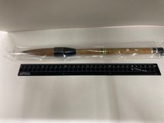 広島熊野　一休園　小号　呑龍　新品未使用　茶毛　条幅　太筆