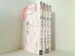 西 炯子 作品 まとめ売り 2025年最新】西炯子の人気アイテム - メルカリ