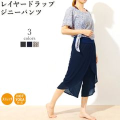 レイヤードラップジニーパンツ(el-2821)