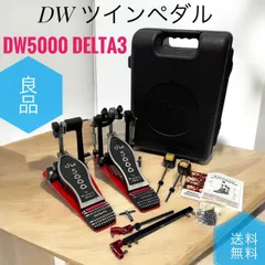 DW-5002TD4ツインペダル.ケース付き*使用回数2回のみ* ドラムペダル ツインペダル DW 5002TD4 おすすめ キックペダル