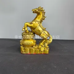 馬 置物 風水 縁起物 黄铜馬 金馬 開運馬到成功 財運祈願 金運アップ 招財進寶 銅製 オブジェ 運昇進祈願 商売繁盛 開業祝い 玄関飾り 家庭運気上昇 インテリア 金色馬像 聚宝盆付き 飾り馬 ギフト 贈答品 運勢アップ
