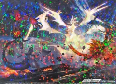 【中古】クリアファイル 伝説のポケモン大集合クリアファイル 「ポケットモンスター ウルトラサン・ウルトラムーン」 ポケモンファン 第57号付録