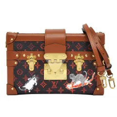 LOUIS VUITTON M78618プティットマル バッグチャーム トランク 楽天市場】LOUIS VUITTON ルイ ヴィトン モノグラム プティット