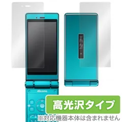 2025年最新】SH-06G AQUOSケータイの人気アイテム - メルカリ 