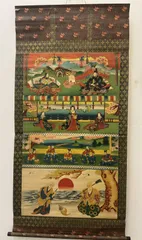 ♥古筆　掛軸　三行書　正円　掛け軸　骨董品 掛け軸や骨董品の販売・買取なら株式会社縁［大阪］