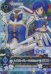 2025年最新】アイカツカードハイブルーパレードの人気アイテム