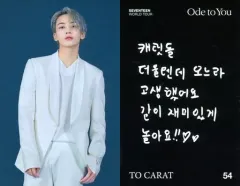 【中古】コレクションカード(男性) 054：SEVENTEEN/JEONGHAN(ジョンハン)/「SEVENTEEN WORLD TOUR ＜ODE TO YOU＞ IN SEOUL」トレーディングカード
