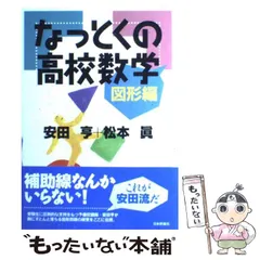 2024年最新】松本亨の人気アイテム - メルカリ