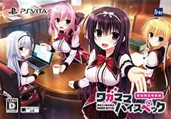 ワガママハイスペック 初回限定特装版 (オリジナルサウンドトラック・ぷち原画集・ミニ色紙2枚セット 同梱) - PSVita