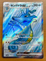 Item thumbnail for item b0674951-0eec-44c2-966a-9203280f3c1f