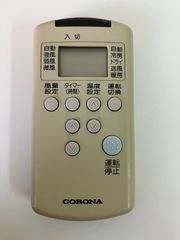 DAIKIN リモコン BRC030B11 DAIKIN ダイキン 給湯器リモコン エコキュート BRC030B11 - メルカリ