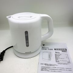 C3787◆山善 電気ケトル 1.0L 沸騰自動OFF機能付き ワンタッチ操作 ホワイト DKE-100(W)