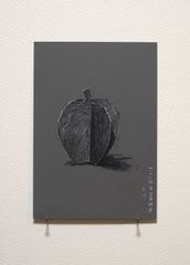 絵画、ドローイング作品