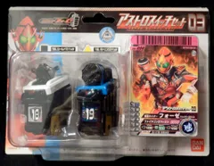 バンダイ アストロスイッチ/フォーゼ 仮面ライダーフォーゼ アストロスイッチセット03 3