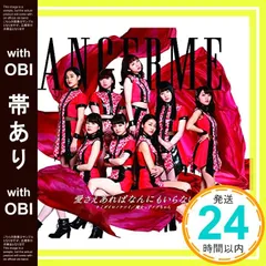 貴重！魔女っ子メグちゃんのミラクルストラップ【ヴィンテージ】中古品【90年代】 Amazon.co.jp: なつかしのヒーロー＆ヒロイン ヒット曲集 第1弾
