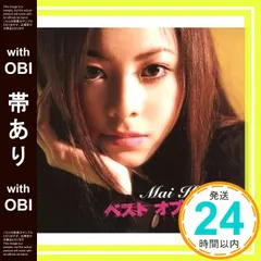 ビーイング GIZA CD DVDまとめ売り ケースなし 倉木麻衣 愛内里菜 ビーイング GIZA CD DVDまとめ売り ケースなし 倉木麻衣 愛内
