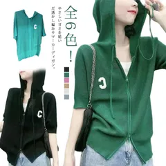 送料無料 ニットカーディガン サマー シンプル レディース サマーニット ニットパーカー 五分袖 カーディガン 半袖 パーカー 夏用 ジップアップ フード付き ショート丈 ダブルジッパー 無地 おしゃ#dkhsh591876