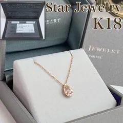 【買取店】Star Jewelr K18 モルガナイト ダイヤ ネックレス　C1468