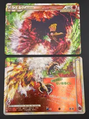 ポケモン - 【中古品】 ホウオウ 015/070 016/070 上下　ハートゴールドコレクション  LEGEND　ポケモンカード　ポケカ ポケモン - 【中古品】 ホウオウ 015/070 016/070 上下 ハート
