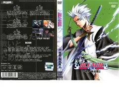 【訳あり】BLEACH ブリーチ 尸魂界 救出篇 2 ※ディスクのみ【アニメ 中古 DVD】ケース無:: レンタル落ち