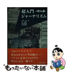 2023年最新】小黒純の人気アイテム - メルカリ