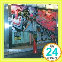 ホタヒカ 夢眠ねむ ジャケットCD ホタヒカ 夢眠ねむ ジャケットCD