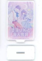 中古】雑貨 菅井友香(櫻坂46) 推しメンマフラータオル