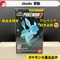 ポケモン SHODO 13体まとめ売り hqdefault.jpg