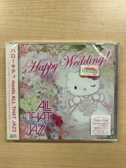 ⭐️結婚式BGM 曲まとめ売り⭐️ 披露宴BGM年間ランキング｜USENの披露宴BGMサービスパッケージ