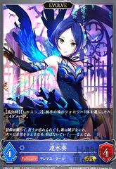 【ヴァイス】　デレマス　速水奏 sp ヴァイス】 デレマス 速水奏 sp カードリスト ｜ ヴァイス
