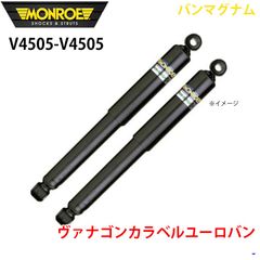 ローバーミニ GAZ ショート ショックアブソーバー セット 一台分