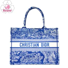 【リユース品】 ディオール DIOR バッグ トートバッグ ブックトート ミディアム ブルー/ホワイト 【お取り寄せ】