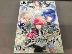 PSVITA 悠久のティアブレイド -Lost Chronicle- <限定版>