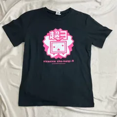 2025年最新】ニコニコ超会議 tシャツの人気アイテム - メルカリ