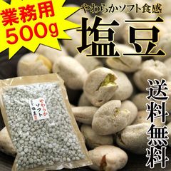 送料無料】アヒル·コールダック飼育用飼料 MS - メルカリ
