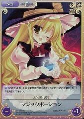 天司印のカステラメーカー グランブルーファンタジー グラブル
