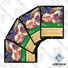 ロルカナ 星々の輝き まとめ売り ムファサ ロルカナ 星々の輝き ムファサ 150/204 レジェンダリー - メルカリ