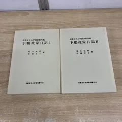 【極美品！】01/02 アーセナルFC ♯19 稲本潤一【Lサイズ】ホーム 極美品！】01/02 アーセナルFC ♯19 稲本潤一【Lサイズ】ホーム