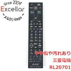 2024年最新】三菱電機の液晶テレビの人気アイテム - メルカリ