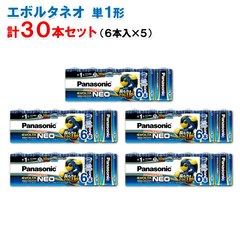 パナソニック 単1形30本セット（6本パック×5個） 乾電池エボルタNEO LR20NJ/6SW
